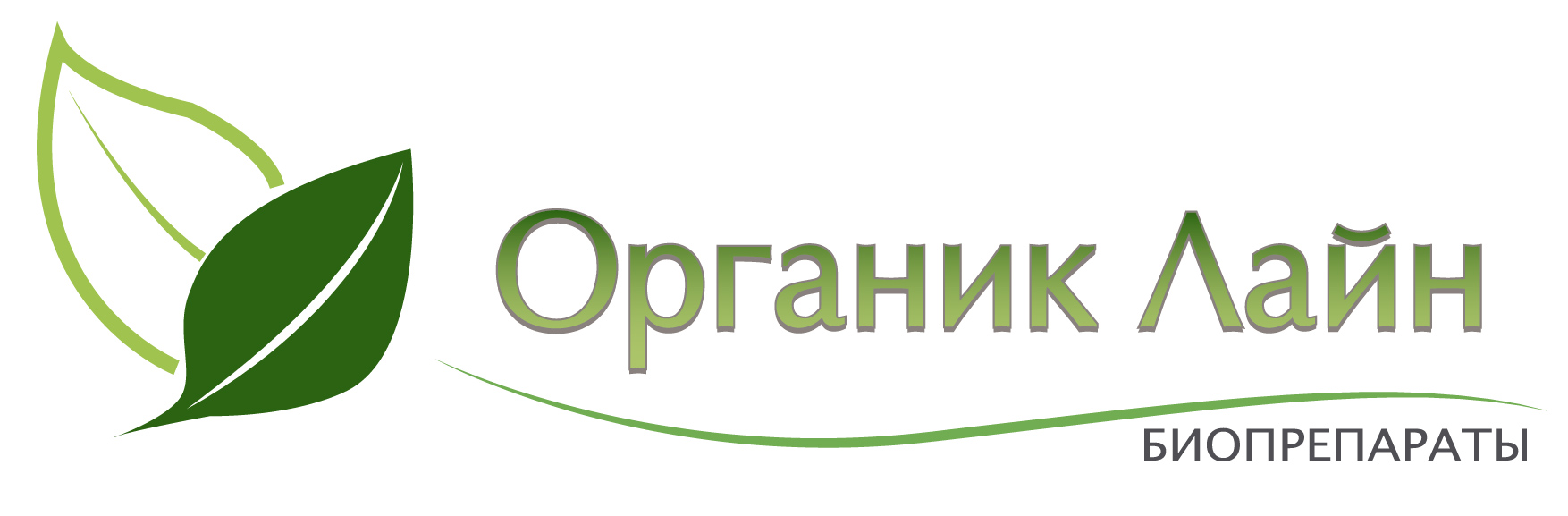 Ооо органика сайт. Органик лайн биопрепараты. Органик лайн - логотип. Органик удобрение логотип. Экодачник логотип.