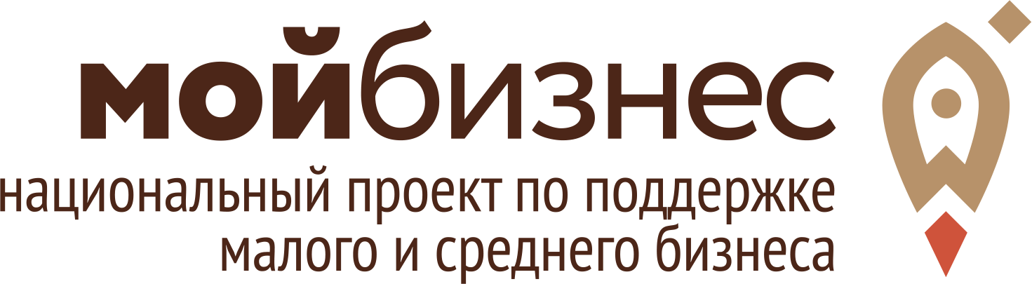 Фонд поддержки предпринимательства мой бизнес. Мой бизнес. Мой бизнес логотип. АНО мой бизнес.