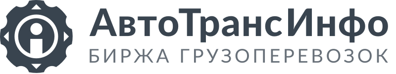 Ати груз грузоперевозка. АВТОТРАНСИНФО. АВТОТРАНСИНФО логотип. Су. Биржа грузоперевозок.